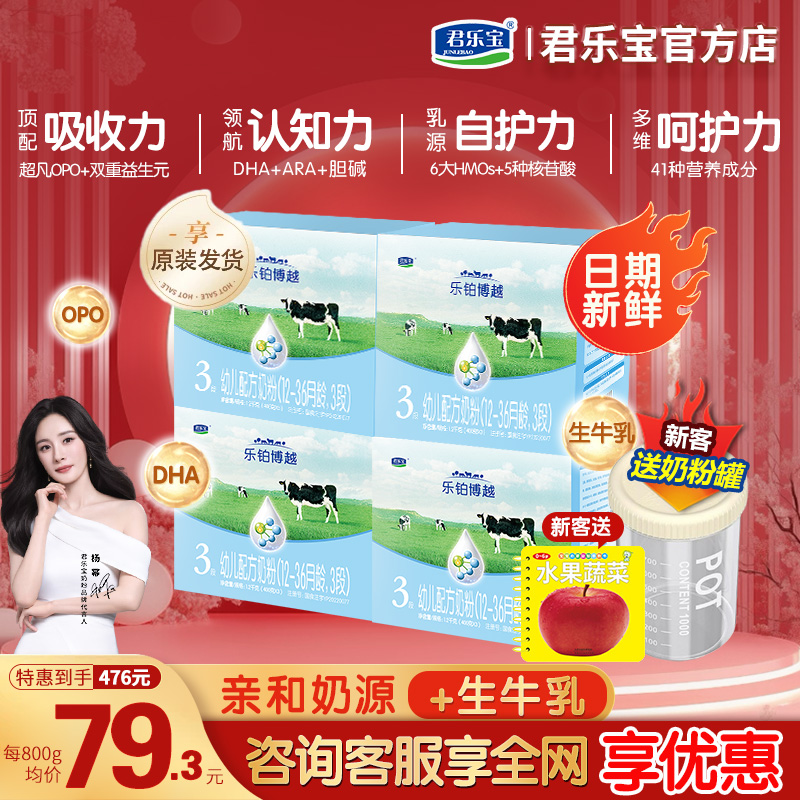 新升级新包装新日期乐铂博越