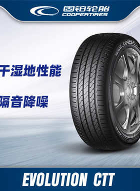 固铂轮胎235/60R18 103V EVOLUTION CTT