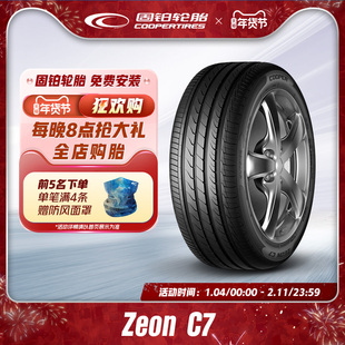 固铂轮胎205/55R16 91V Zeon C7