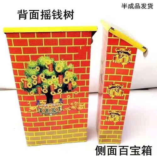 a1金库银库大号金山银山纸扎摇钱树聚仙楼小庙米山面山拜佛用品钱