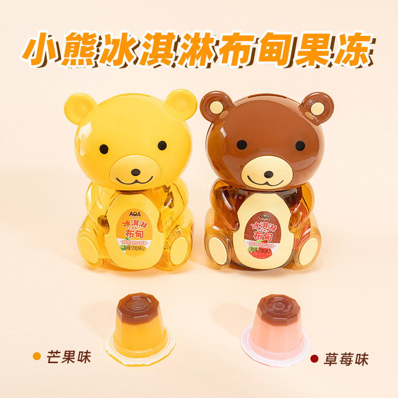 AOA冰淇淋风味芒果味布甸果冻儿童节趣味小熊造型存钱罐分享零食