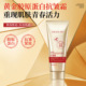u先黄金重组胶原蛋白抗皱霜淡化细纹淡法令纹紧肤面霜补水保湿 霜