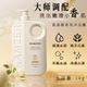 拍2件香氛沐浴露大容量栀子花薰衣草留香清洁肌肤氨基酸品