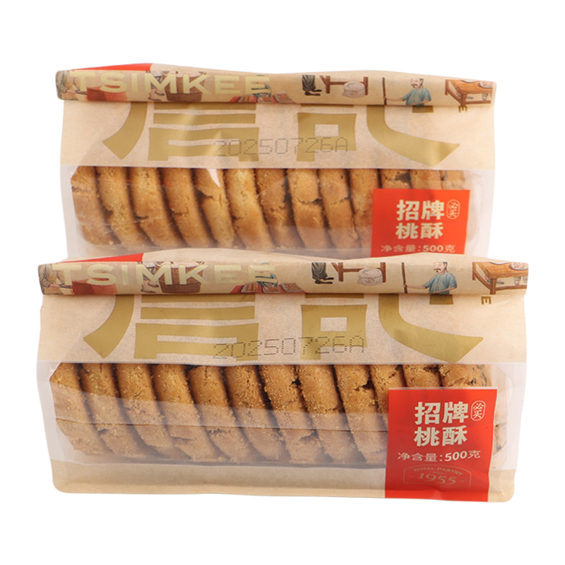 詹记桃酥糕点广德三件套宫廷桃酥老式糕点安徽合肥土特产传统糕点