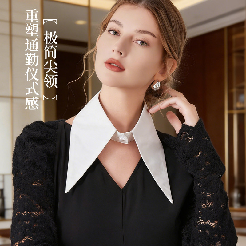 纯白经典大尖领假领女士百搭叠穿领子通勤内搭毛衣卫衣西装衬衣领