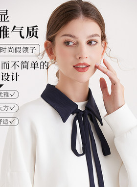 假领子女韩版系带领简约百搭春秋冬搭配毛衣卫衣时尚内搭装饰假领