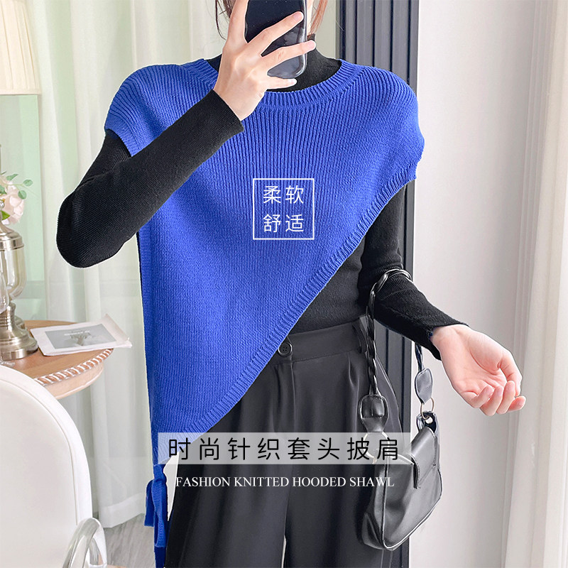 时尚外搭披肩简约时尚气质百搭面料轻薄透气宽松韩版高级感针织衫