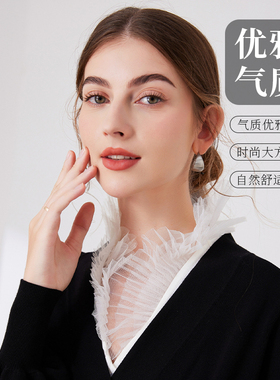 时尚假领子女韩版三层纱立领简约百搭秋冬搭配毛衣卫衣内搭假衣领
