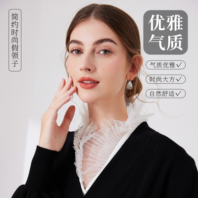 时尚假领子女韩版三层纱立领简约百搭秋冬搭配毛衣卫衣内搭假衣领