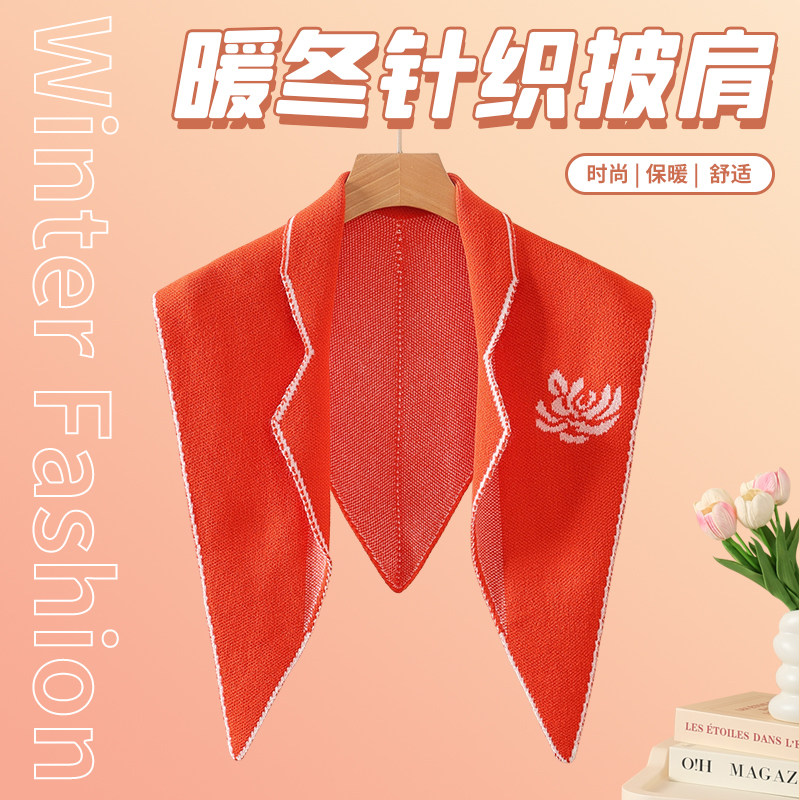 针织三角巾女披肩四季薄款高级气质时尚百搭护肩休闲舒适外搭围巾