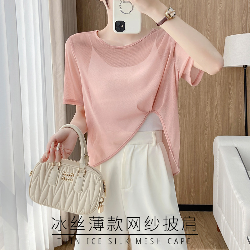 清新少女粉网纱短袖简约精致圆领设计时尚休闲百搭成熟性感小披肩