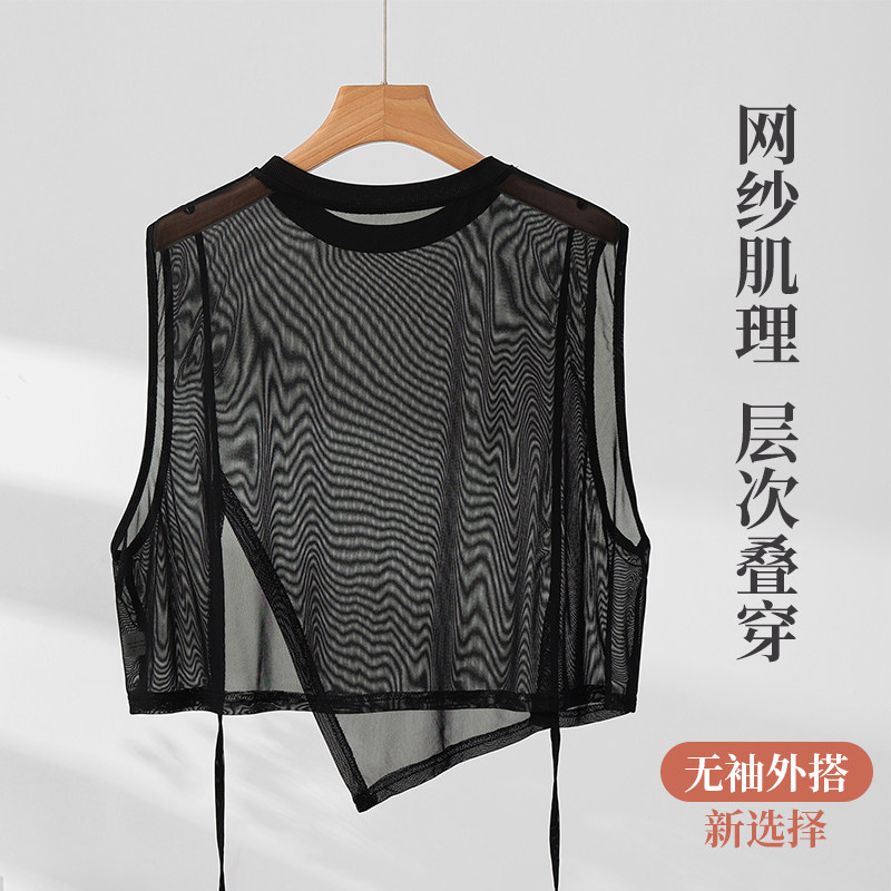 夏季新款冰丝网纱罩衫披肩