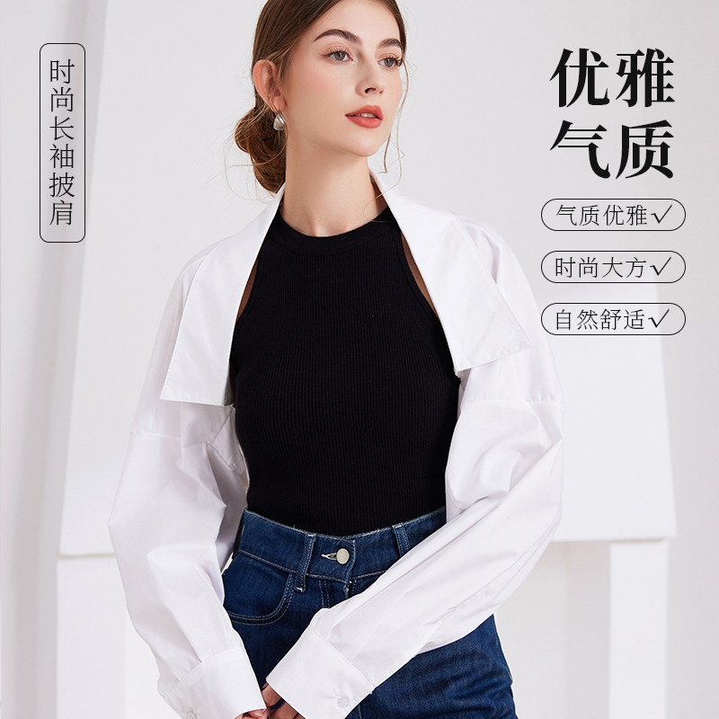 韩版百搭假领披肩女长袖外搭春秋搭配毛衣卫衣简约时尚装饰假衣领