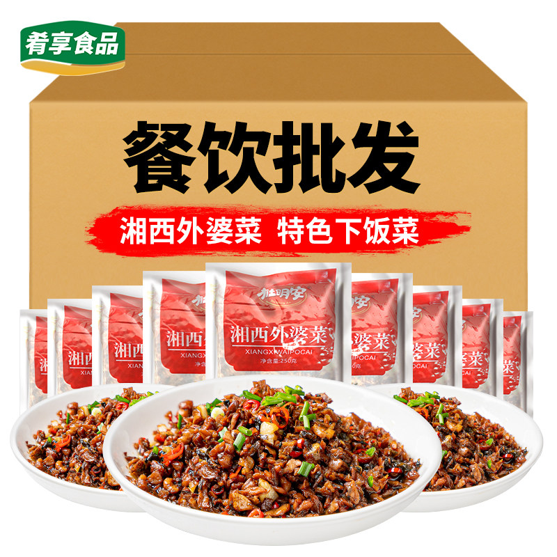 杜明安外婆菜酒店饭店餐饮商用食材快餐炒饭炒菜口味下饭菜萝卜干,水产肉类/新鲜蔬果/熟食,腌制/榨菜/泡菜,淘宝优惠券,粉丝福利购,淘宝优惠卷