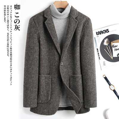 高端双面羊毛呢西装男士休闲西服羊绒外套短款毛呢大衣商务春秋冬