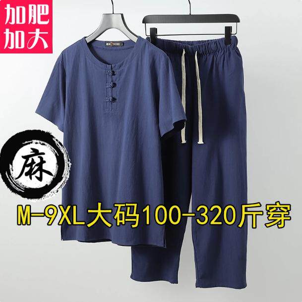 300斤胖子中国风亚麻套装男夏季薄款休闲棉麻T恤加肥加大码运动服