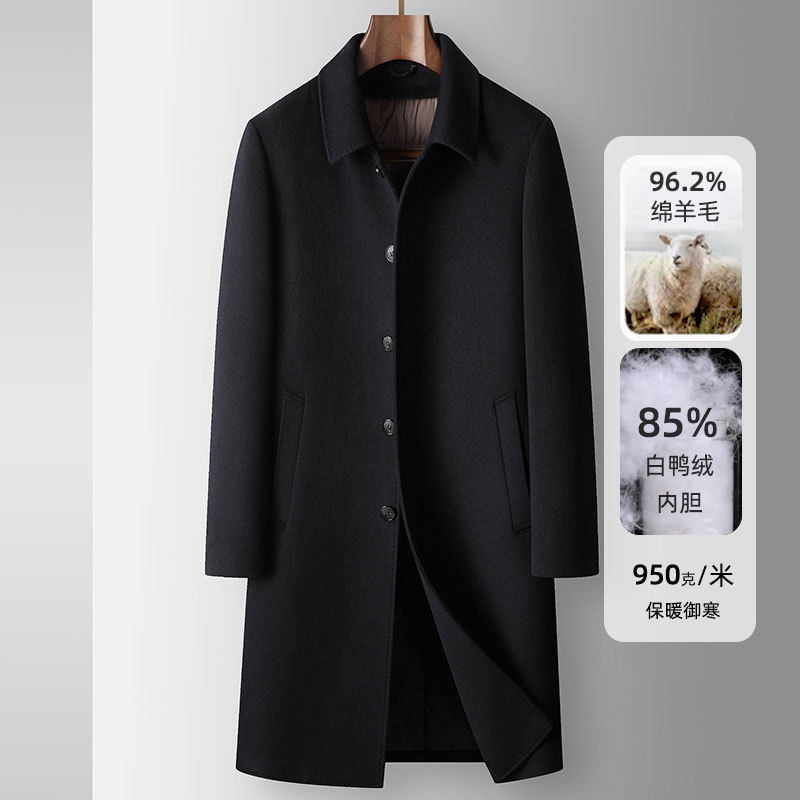 男式纯羊毛风衣外套中长款春秋冬季翻领脱卸羽绒内胆休闲毛呢大衣,男装,毛呢大衣,淘宝优惠券,粉丝福利购,淘宝优惠卷