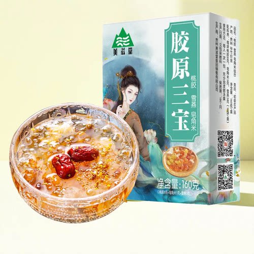 桃胶雪燕皂角米天然人工精修