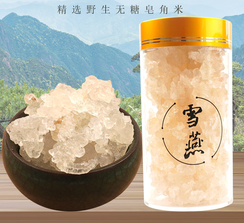 拉丝雪燕植物燕窝天然桃胶皂角米
