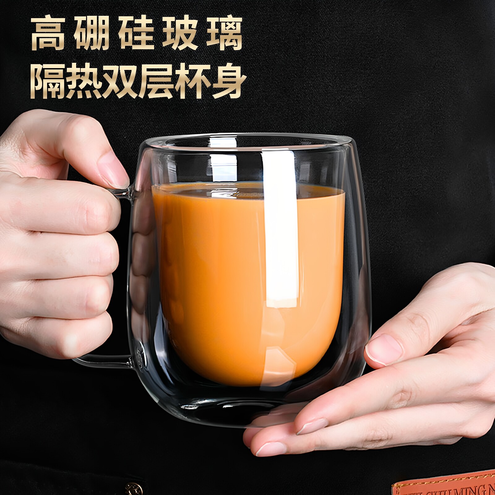 高硼硅玻璃杯双层水杯高颜值带把手防烫牛奶杯咖啡杯豆浆杯耐高温