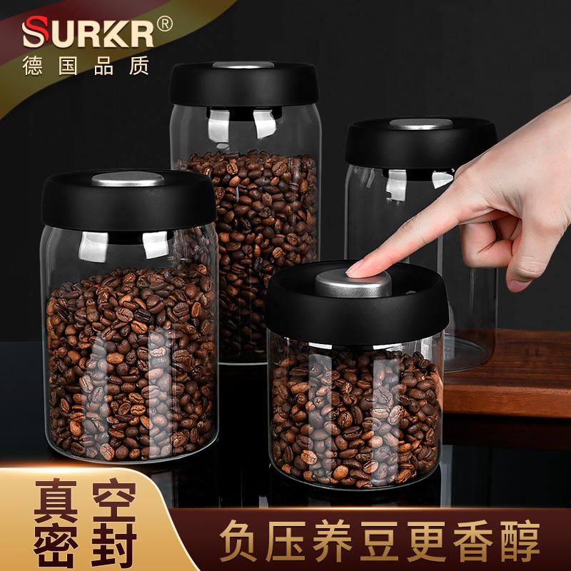 德国真空咖啡豆保存罐食品级玻璃密封罐茶叶罐咖啡粉专用储存瓶罐