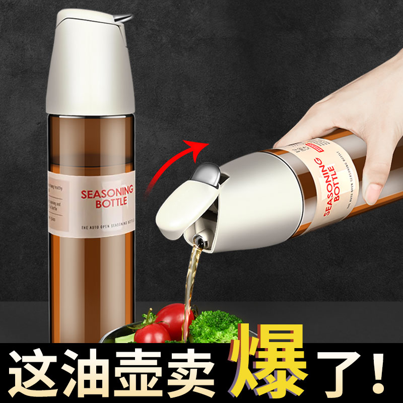 德国surkr避光密封玻璃油壶