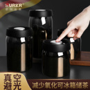 德国高硼硅玻璃茶叶罐食品级抽真空密封储茶罐收纳茶叶盒空盒避光