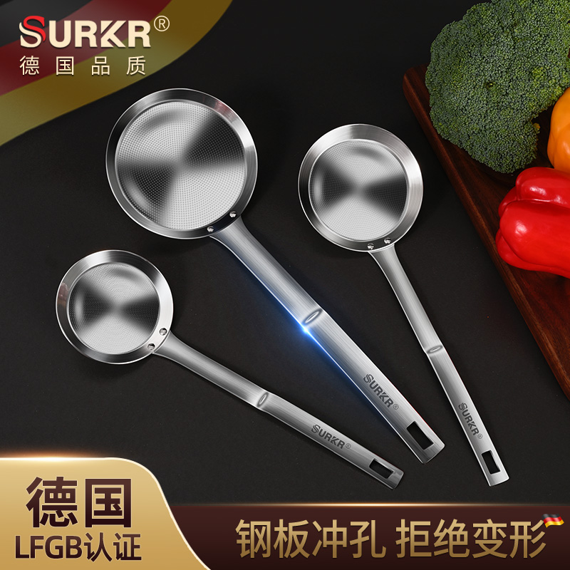 德国surkr304不锈钢打沫漏勺