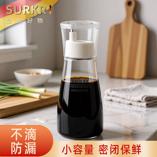 新款玻璃小酱油瓶密封不挂油油壶