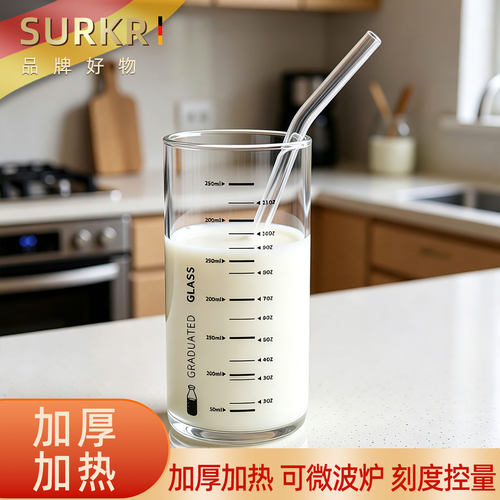 可加热儿童牛奶杯刻度杯吸管
