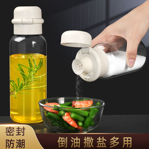 德国玻璃油壶撒粉瓶两用调味罐