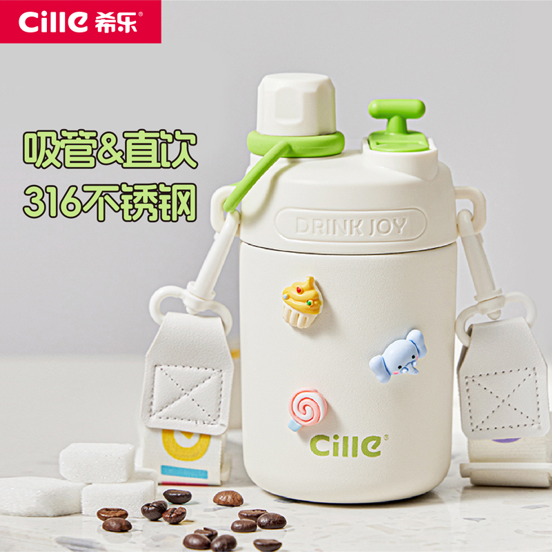希乐时尚水杯316内胆背带款