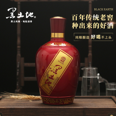 纯粮食高度白酒黑土地42