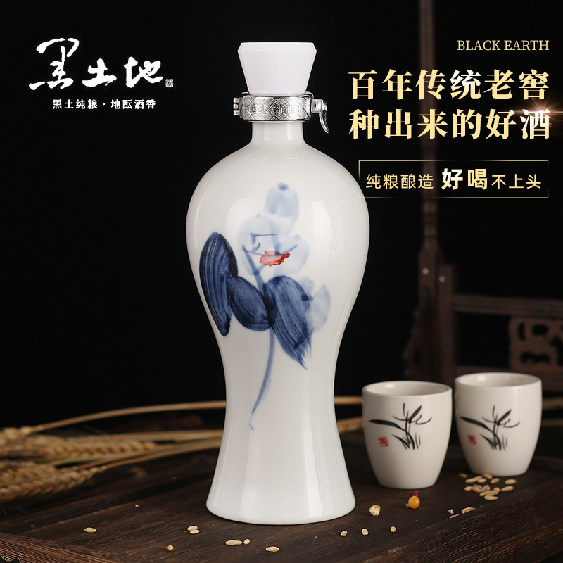 黑土地酒东北纯粮食白酒手绘青花原浆42度浓香型500ml*6瓶装整箱