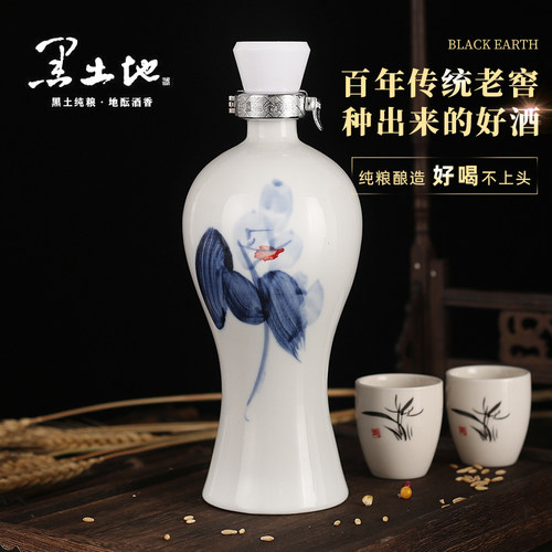 粮食白酒原浆黑土地42度