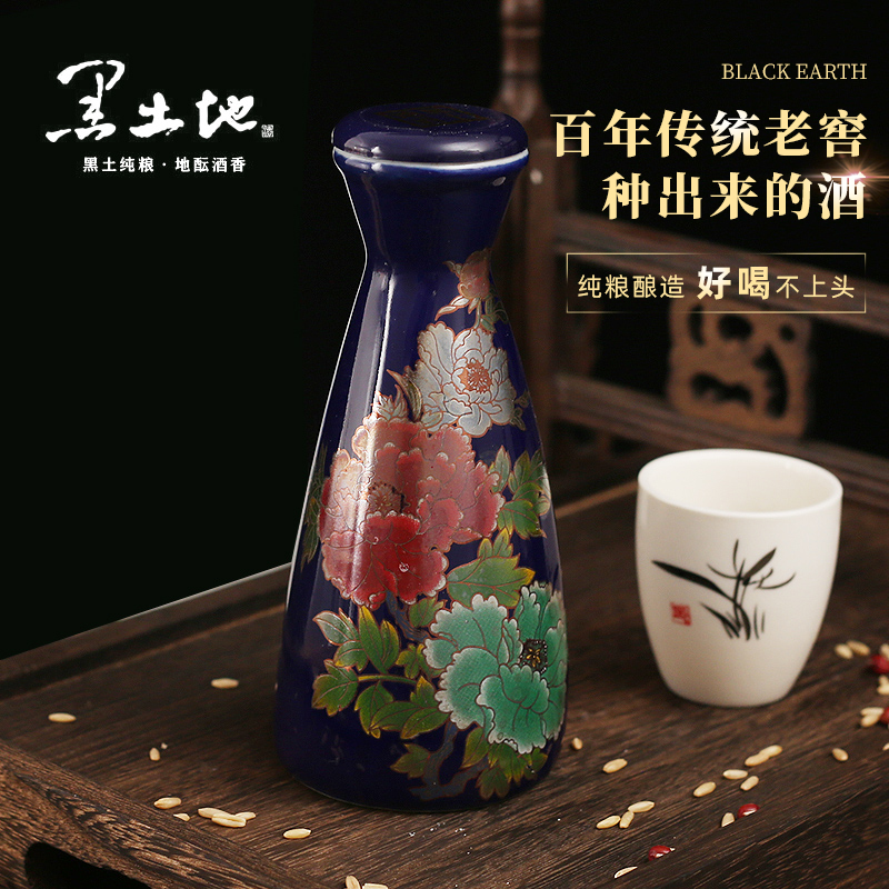 黑土地官方旗舰店纯粮食白酒一壶饮42度52度高度浓香型小瓶装整箱