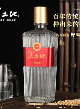 纯黑土地浓香型白酒38度