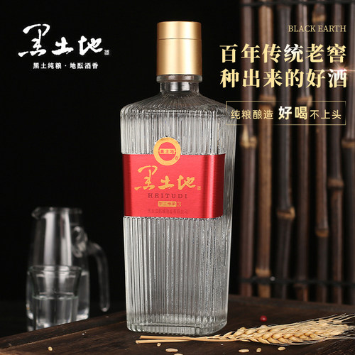 纯黑土地浓香型白酒38度