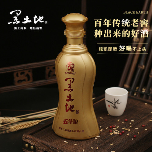 黑土地浓香型白酒500ml酒厂自营