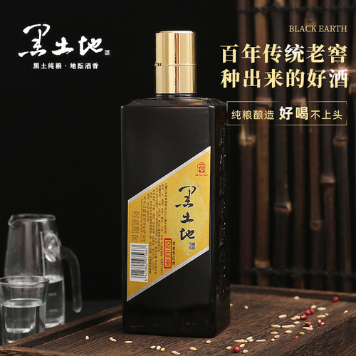 好运来度白酒黑土地42