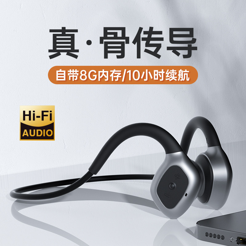 华为手机适用真骨传导蓝牙耳机无线跑步自带内存骨传感不入耳挂耳式健身狂甩不掉2021年新款适用索尼苹果小米