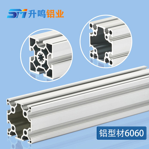 铝型材6060欧标国标5050机械设备支架龙骨框架加工铝合金型材8080 - 封面