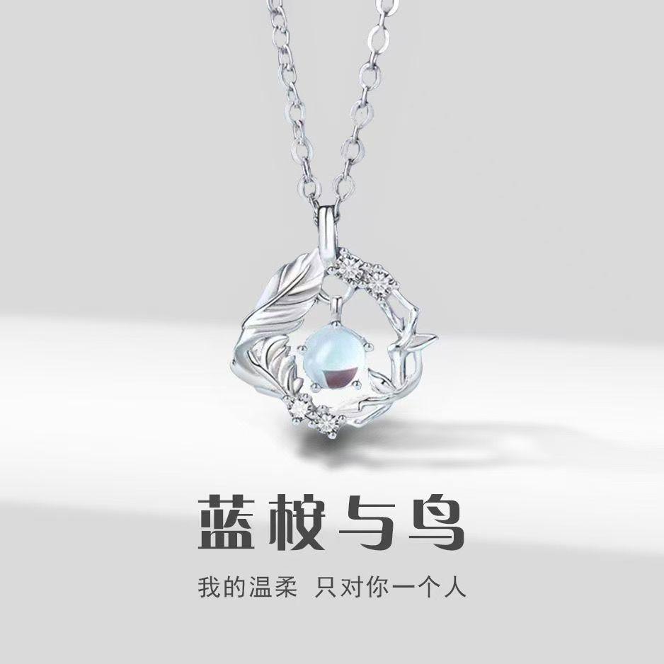 蓝桉与鸟月光石项链女款2025新款轻奢小众高级感情人节礼物送女友