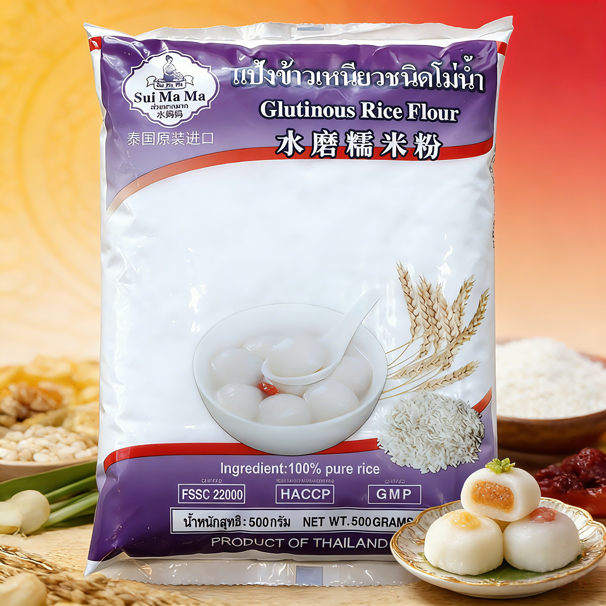 水妈妈水磨糯米粉500g泰国进口家用南瓜饼汤圆甜品糕点烘焙原料