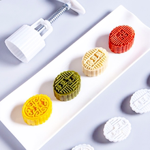 2025新款绿豆糕模具专用食品级压花小号25g30g手压式绿豆冰糕家用