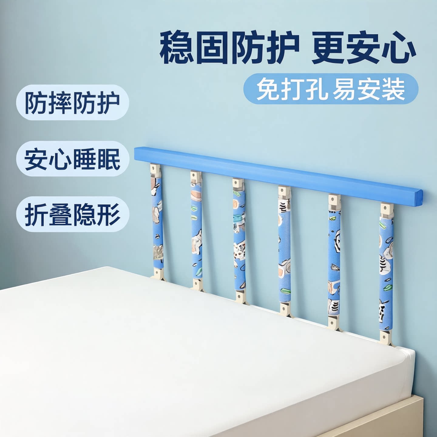 家用儿童防掉床护栏宝宝一面床围栏单侧老人床边防摔折叠床栏杆