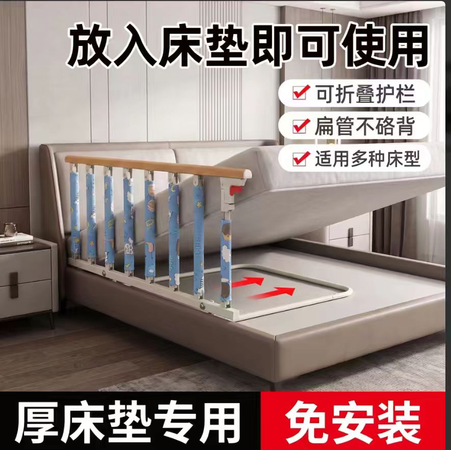 免安装折叠防摔床边护栏图片