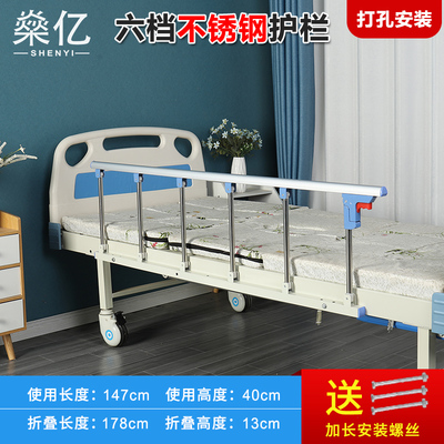护理床护栏折叠加厚铝合金不锈钢护栏家用老人防摔围栏医疗床栏杆