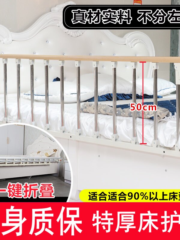 采购产品防跌倒和防跌倒的老人床栏杆，床护栏，婴儿老人起床和起