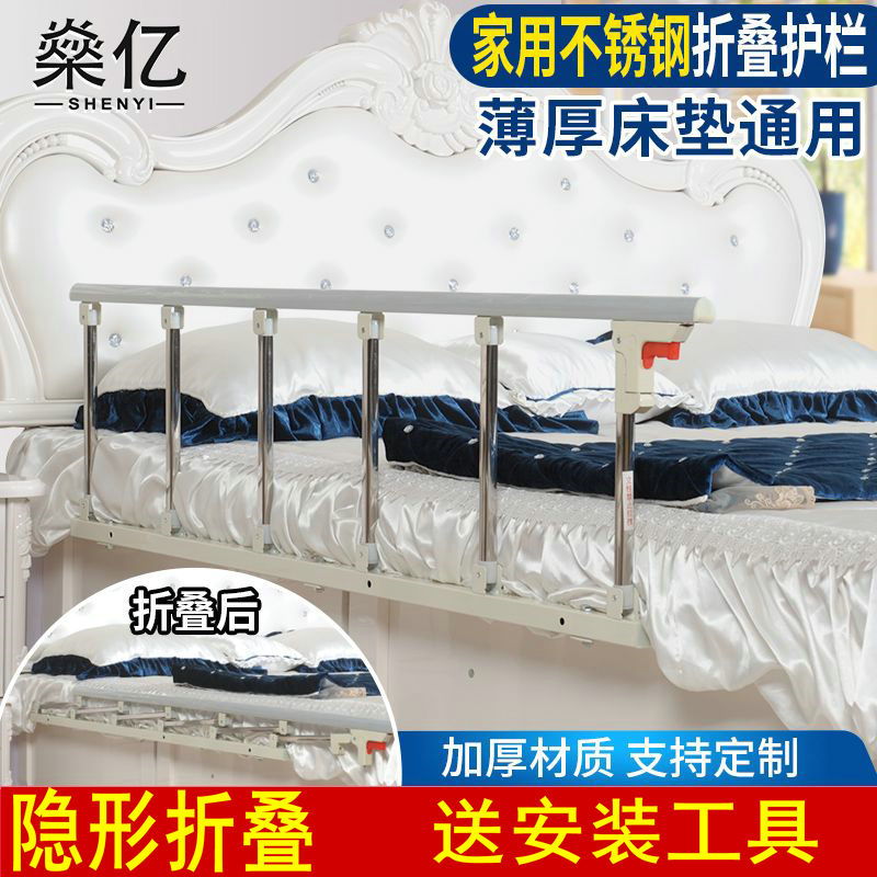 老人床边扶手起床起身辅助器婴儿防摔床围栏床护栏防掉床栏杆